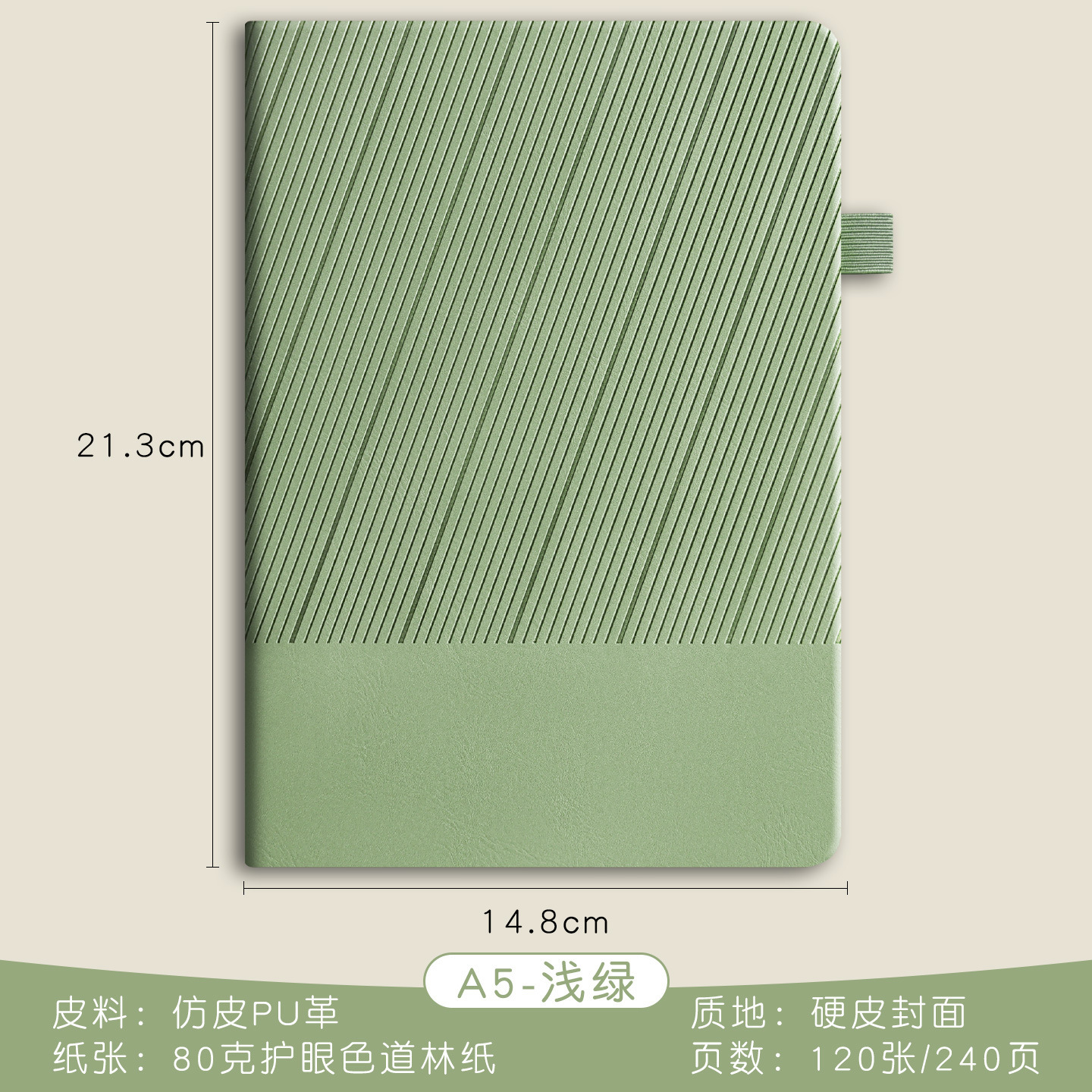 Notebook A5 puede imprimir logotipo de alto valor facial caja de regalo de negocios notebook oficina de trabajo simple