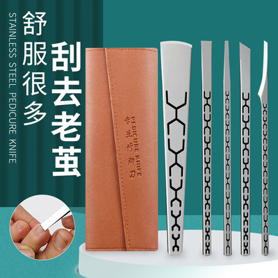 新款不锈钢扬州三把刀修脚工具去死皮老茧甲沟全套专业修脚刀套装