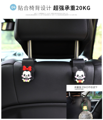 T car hook car seat back creative cartoon cute car multifunctional small hook in the back seat