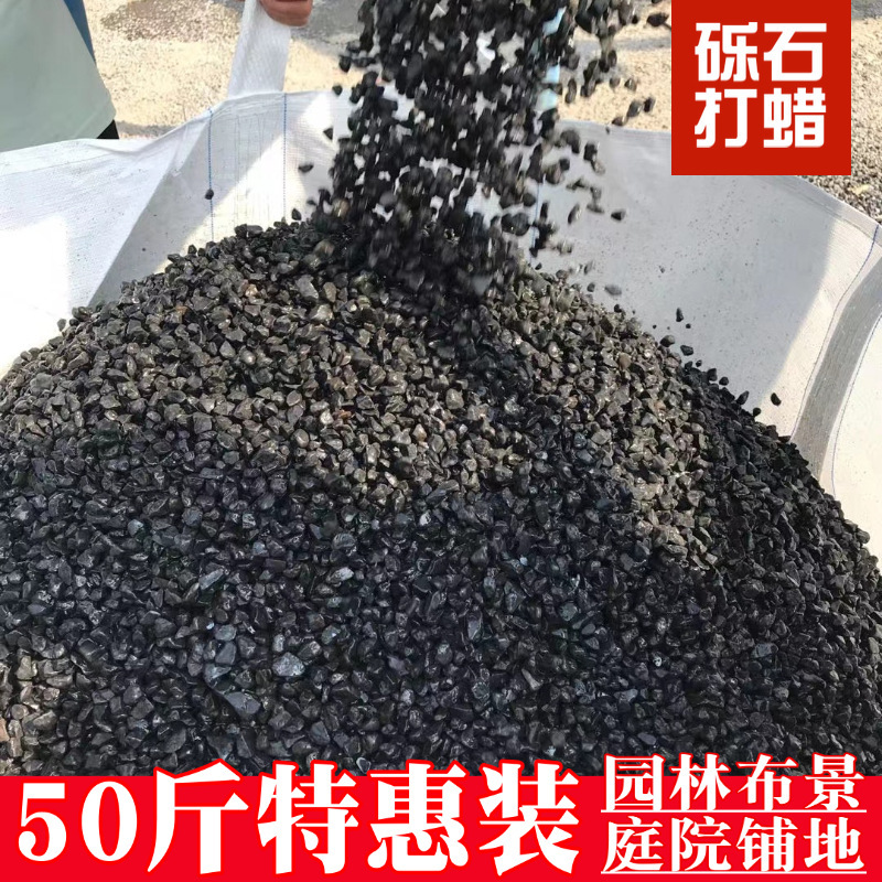 Waxing black gravel washed stone Japanese style garden dried landscape crushed stone dark gray stone black stone stone Waxing black gravel washed stone Japanese style garden dried landscape crushed stone dark gray stone black stone stone