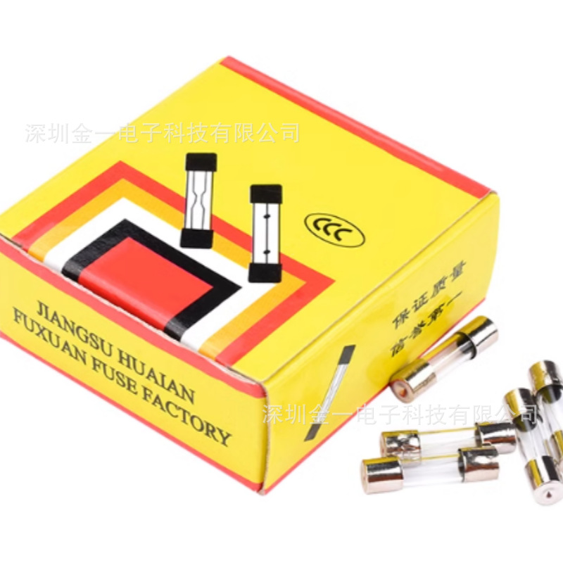 保险管保险丝6x30 玻璃保险丝6*30mm 12A