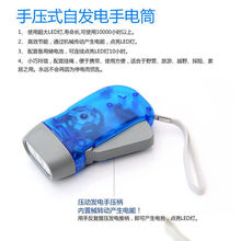 外贸出口手压手电筒三灯两灯LED手捏式环保手电筒手摇发电灯筒