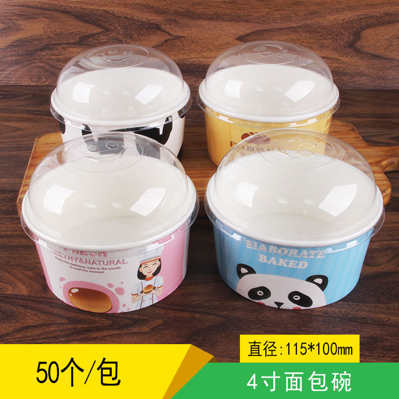 OQ5M4寸牛乳蛋糕面包纸碗杯耐高温北海道戚风蛋糕纸杯纸碗纸模带