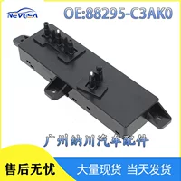 88295-C3AK0 подходит для Hyundai Sonata Tucson, автозапчасти, переключатель сиденья, переключатель регулировки сиденья