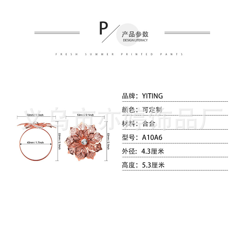 跨境爆款金属玫瑰餐巾环