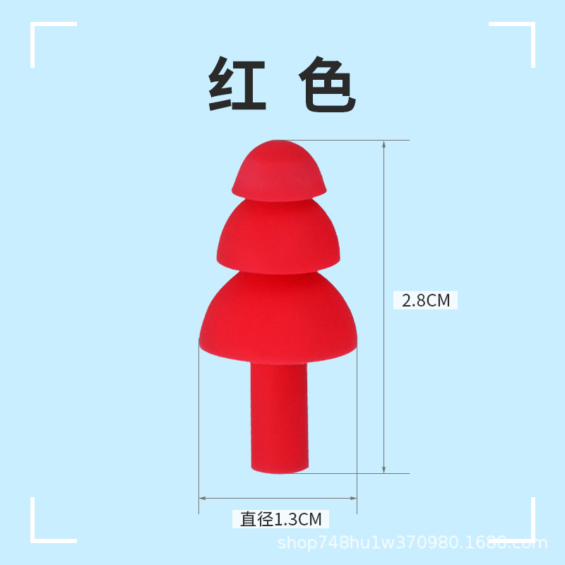 Protección impermeable y tapones para los oídos de silicona insonorizadas tapones para los oídos especiales anti-ruido para dormir al aire libre escénica deriva natación tapones para los oídos