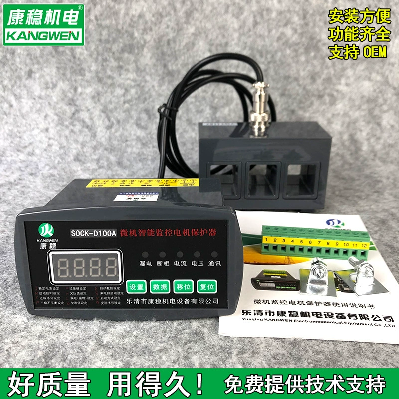 Интеллектуальная комплексная защита двигателя FM100-6C M203-100CLPTSE устройство мониторинга цифрового дисплея двигателя