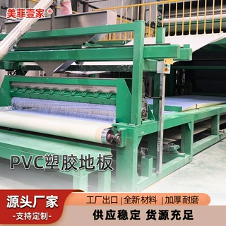 定制PVC塑胶地板卷材 室内加厚商用工程地面专用PVC地胶 厂家直供