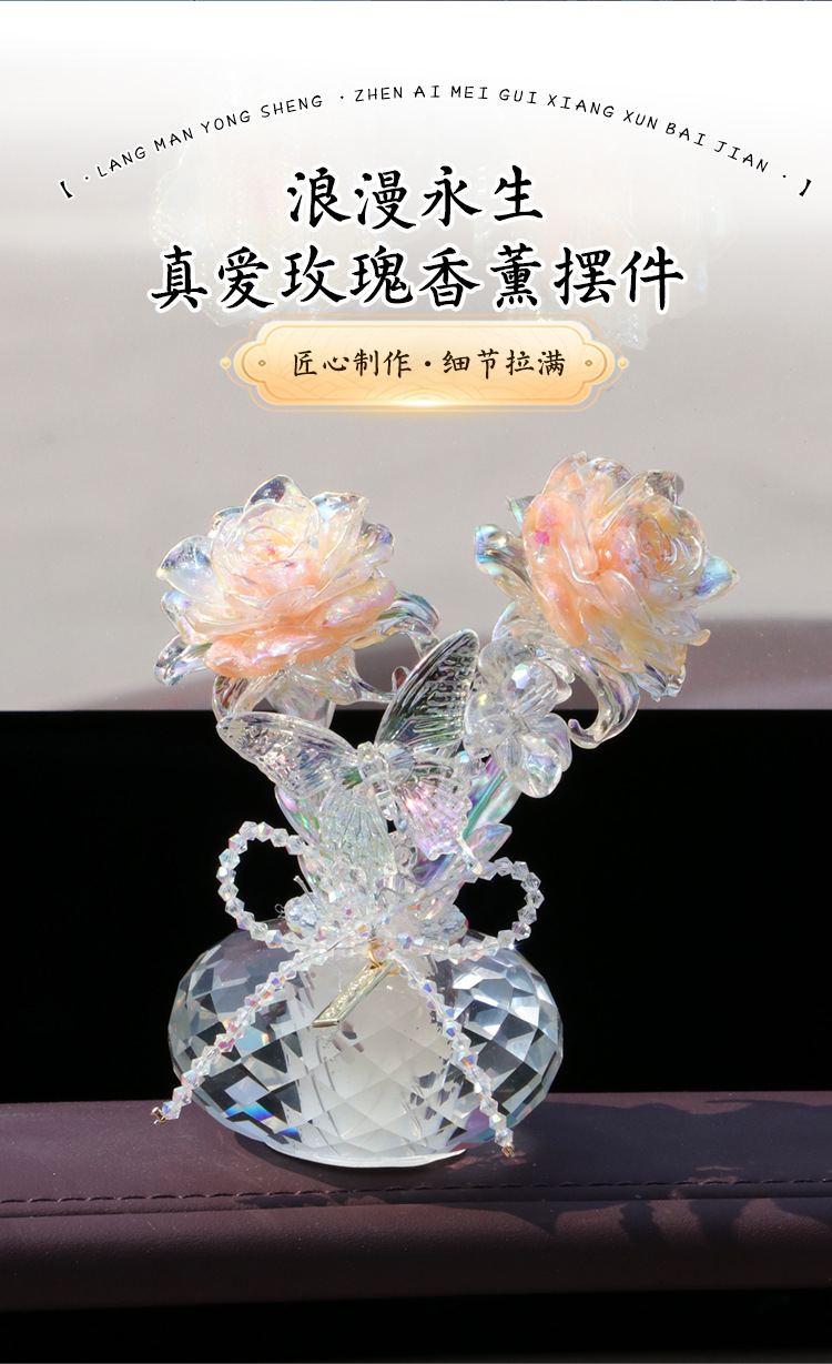 True Love Rose Car Perfume Fragrance Deodorizer High-End Creative Car Center Console Ornament Interior Decoration