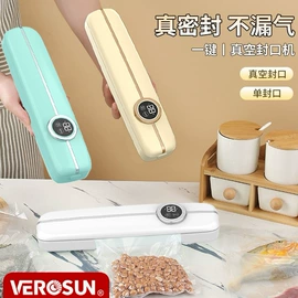 头灯头戴电筒;野营/露营灯;户外头灯