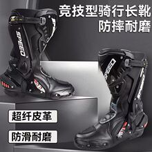 PRO-BIKERĦ��܇�T��Ь���ЙC܇ѥ�ļ����L��ˤ����ِ܇ԽҰĦ��