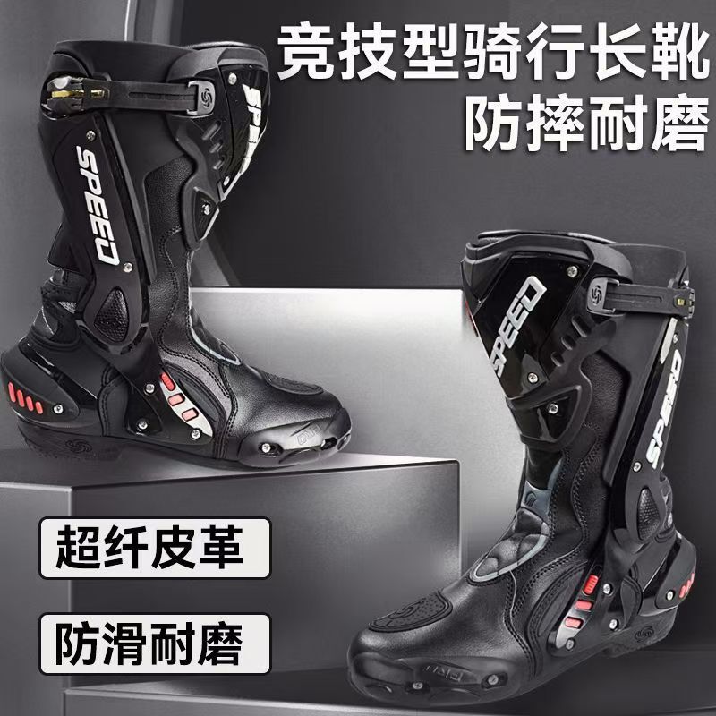 Pro-Biker Motorcycle Riding Shoes Men's Motorcycle Boots Summer Windproof Anti-Fall Anti-Slip Racing Off-Road Motorcycle Travel