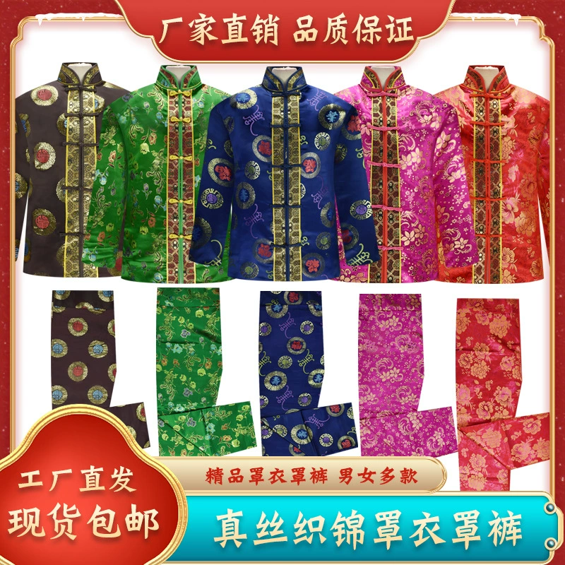 Фабрика оптом брюки с покрытием похоронные принадлежности для пожилых людей белые вещи старая одежда Тан шелковая парча саван комбинезоны