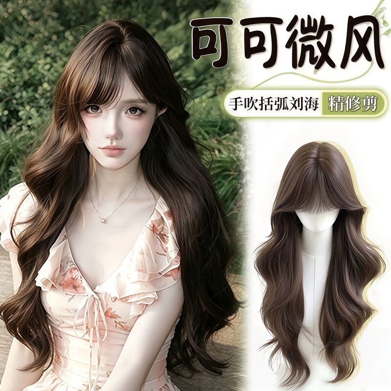 [Cocoa Breeze] Shu Ying Full Wig for Women, Long Wavy Hair with Bangs, Suitable for Everyday Wear