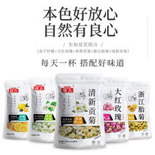 开古重瓣玫瑰30g花果茶袋装无硫化自然干玫瑰花蕾玫瑰花茶