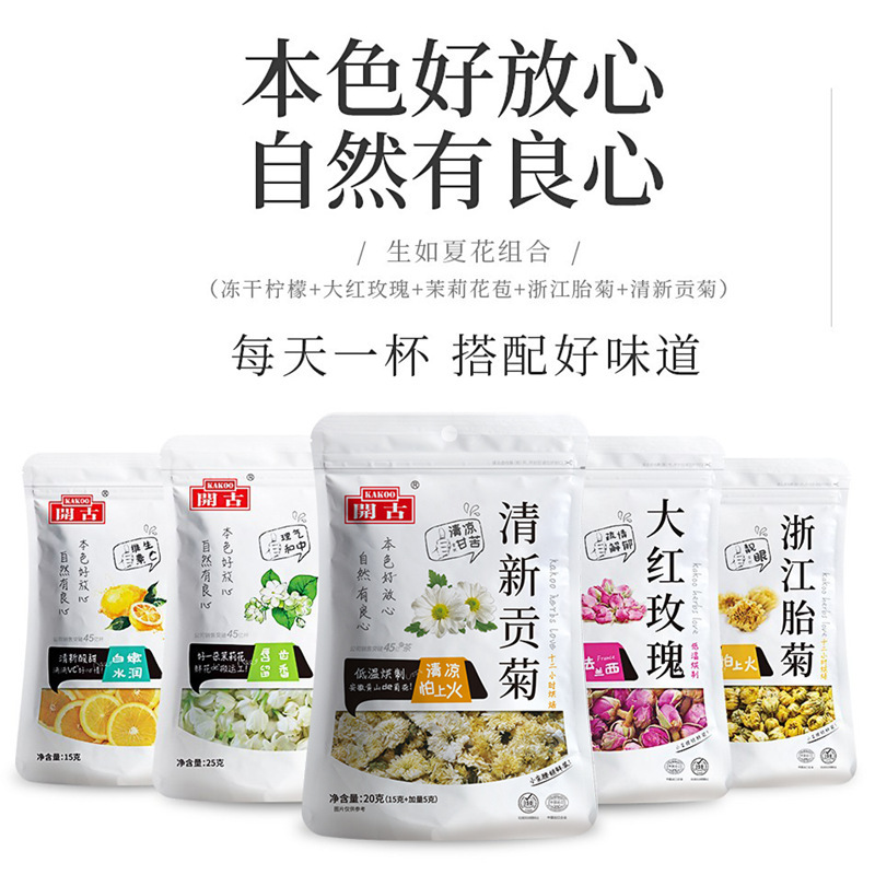 Kai Gu Double Rose 30g Flower and Fruit Tea Bagged Sulfur-Free Natural Dried Rose Bud Rose Tea