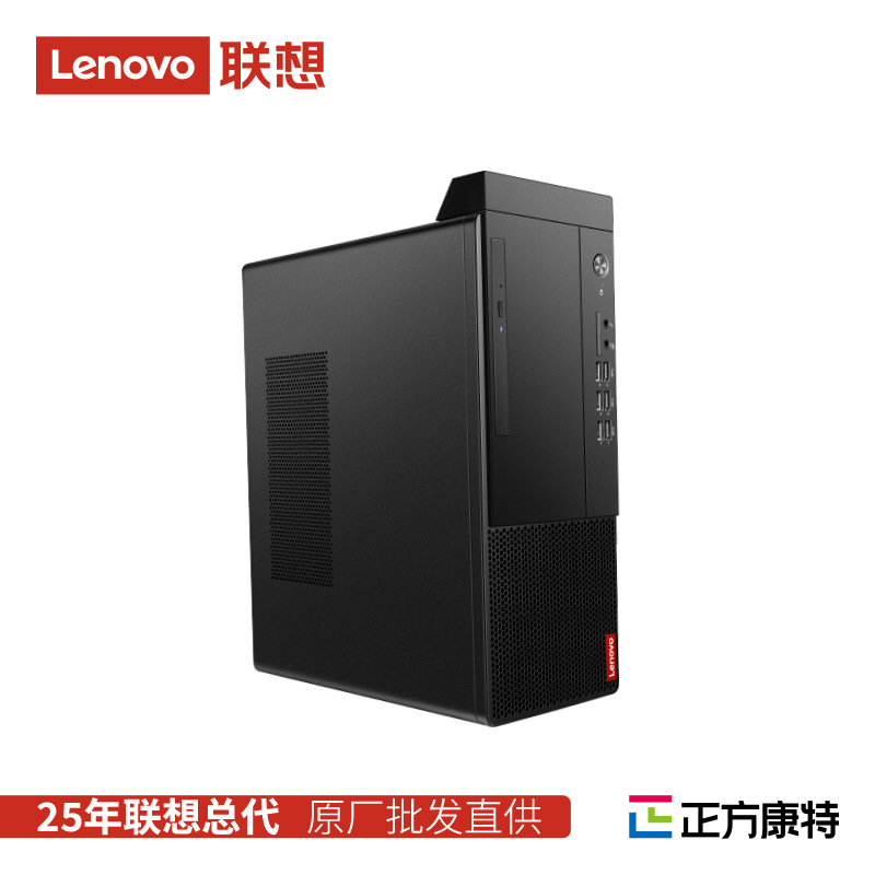 Lenovo (Lenovo) Commercial Desktop Computer Qitian M450 Core 12 Generation Win11/Single Host