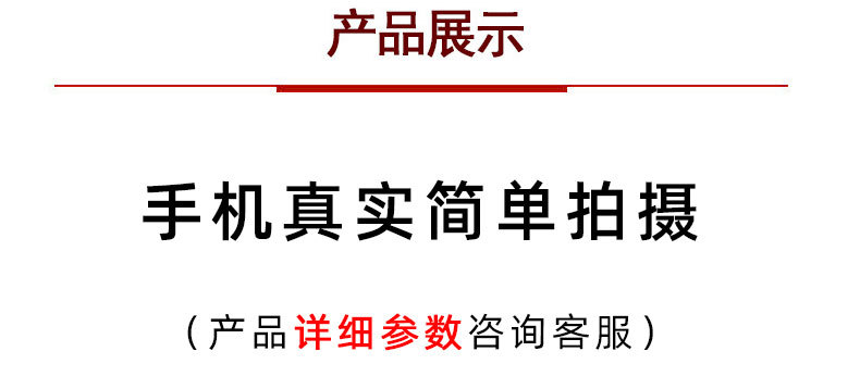 详情页_09.jpg
