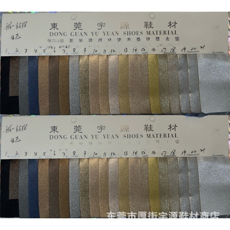 金属小密点纹pu皮革鞋革箱包装饰人造革鞋材布料批发