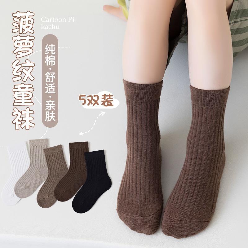 子供用靴下卸売りa類精練綿靴下秋冬子供純色中筒靴下マッサージ底パイナップル模様子供用靴下|undefined