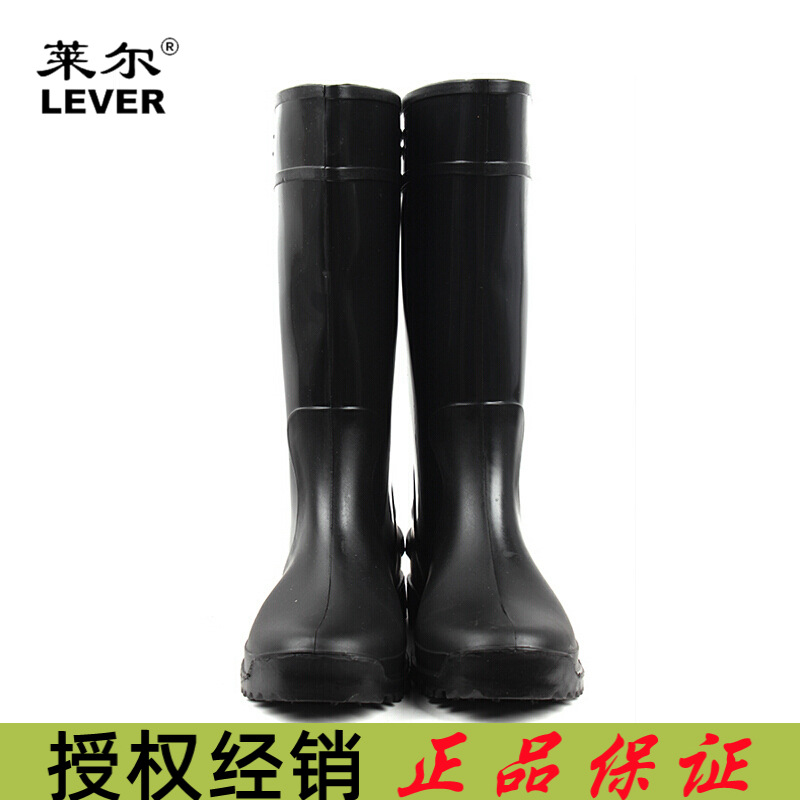 莱尔 SC-9-99高筒黑色耐酸碱雨靴37cm防水防滑耐油耐酸碱耐化学品