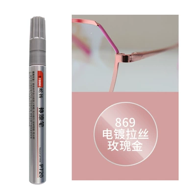 Avtomobil boya qələmləri | Repair, Scratch Repair, Special Paint Pen - 869-electroplating-brushed-rose-gold