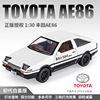 Toyota, warrior, realistic metal car model with light music, scale 1:32