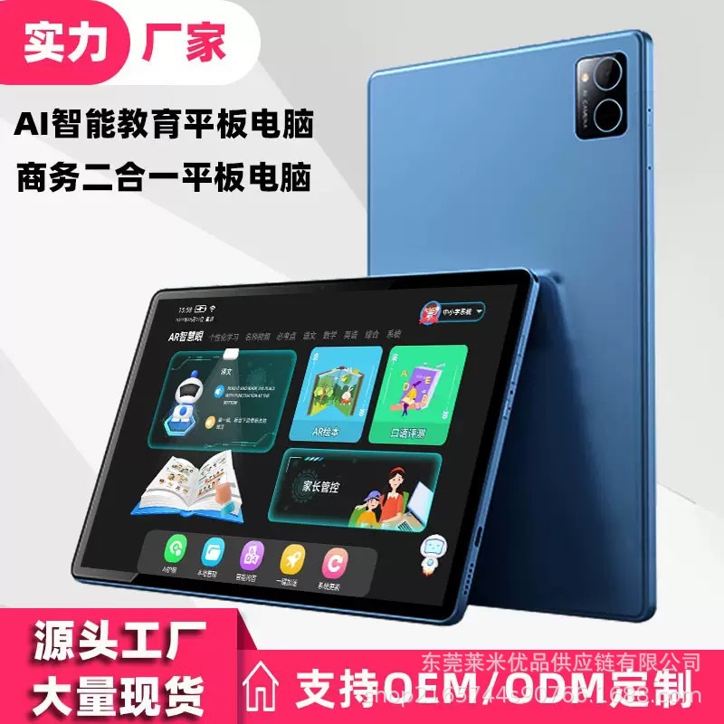 Cross-Border New 10.36inch Large-Screen Metal Tablet Computer with Full-Screen Gaming, Office and Learning Machine Three-In-One Online Course