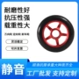 静音跨境手拉110mm轮毂