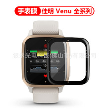 müGarmin Venu4oĤ3DֱĤPMMAͺϲVenu3SNĤ