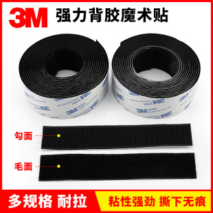 3M�p���z������ճ�ȹ̶���܇܇�d�_�|����ճ�NƬ��ճ�����zħ�g�N