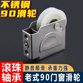 闭门器开门器;合页、铰链;门窗滑轮