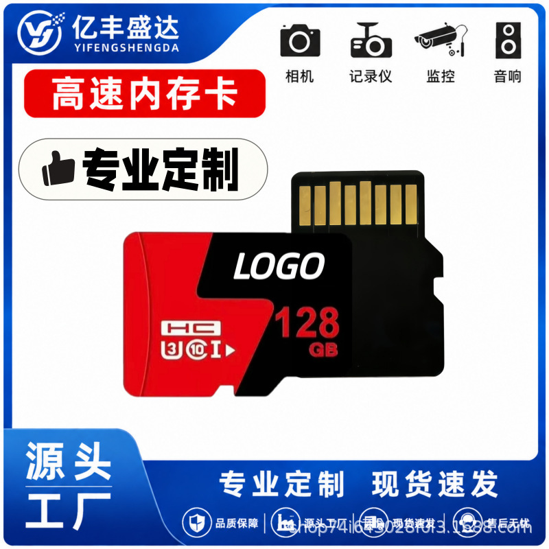 Direct sales from the manufacturer: 4G high-speed storage card, 8GB TF card, 16GB dashcam memory card, 32GB surveillance memory card Direct sales from the manufacturer: 4G high-speed storage card, 8GB TF card, 16GB dashcam memory card, 32GB surveillance memory card