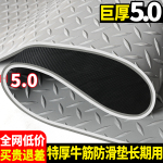 地垫橡胶防水塑料pvc防滑地毯厨房阻燃防滑垫柔软家用室外工厂