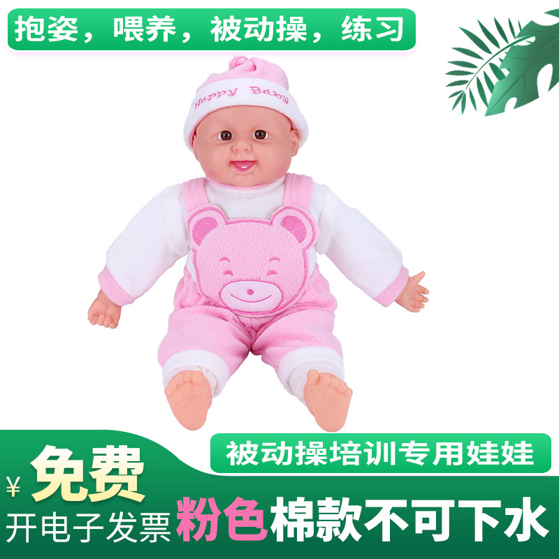 Limpieza confinamiento enfermera entrenamiento enseñanza ayudas simulación muñeca apoyos bebé modelo vinilo muñeca