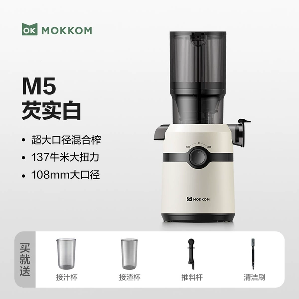 M5-gorgon white-108mm diameter