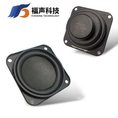 FUET オリジナル 70*H39.3MM4 ユーロ 30 ワットハイパワーマルチメディア防水スピーカー高品質 Bluetooth スピーカー