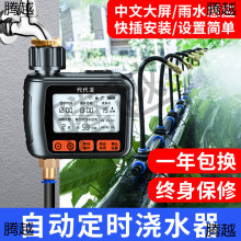 �Ԅӝ�ˮ�����r���������������F���^����ϵ�y���@����ܻ�������