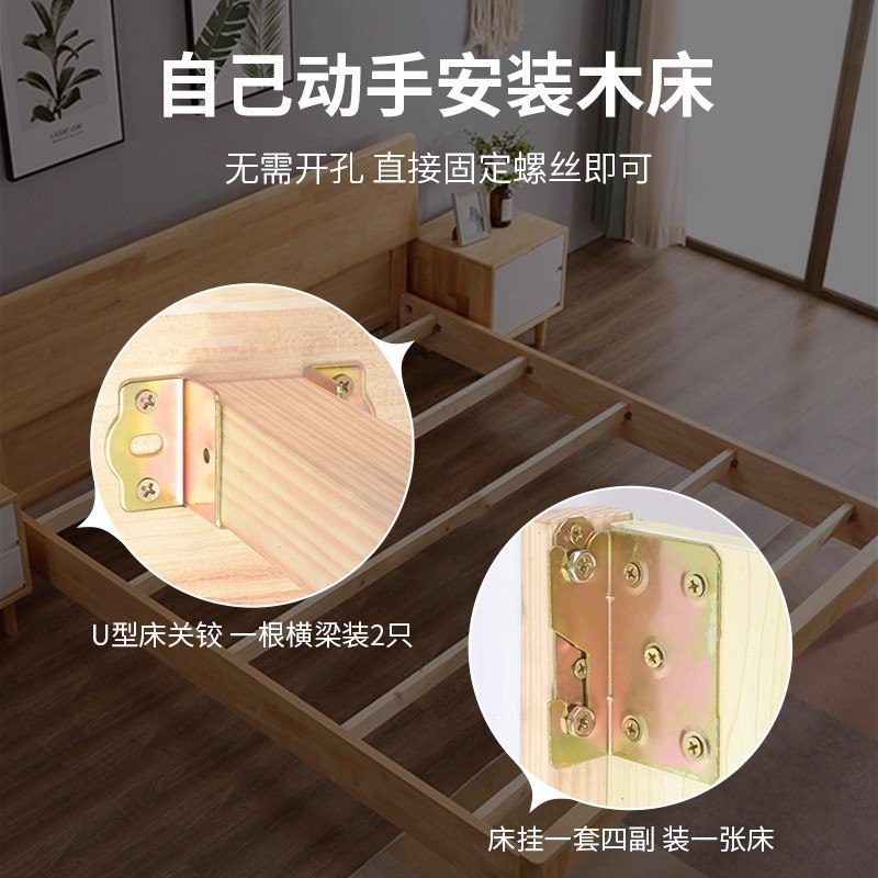 加厚床关铰U形床挡实木床横梁托架床插挂勾配件支撑床板固定托架|undefined
