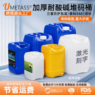 �S�����l�Ӻ������|�ѴaͰ30l�ܷ�UҺ���ط�Ͱ20l�����㾫����Ͱ