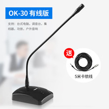 ȿ OK-30ZiʽhϵyVLԒͲ̨ʽоW