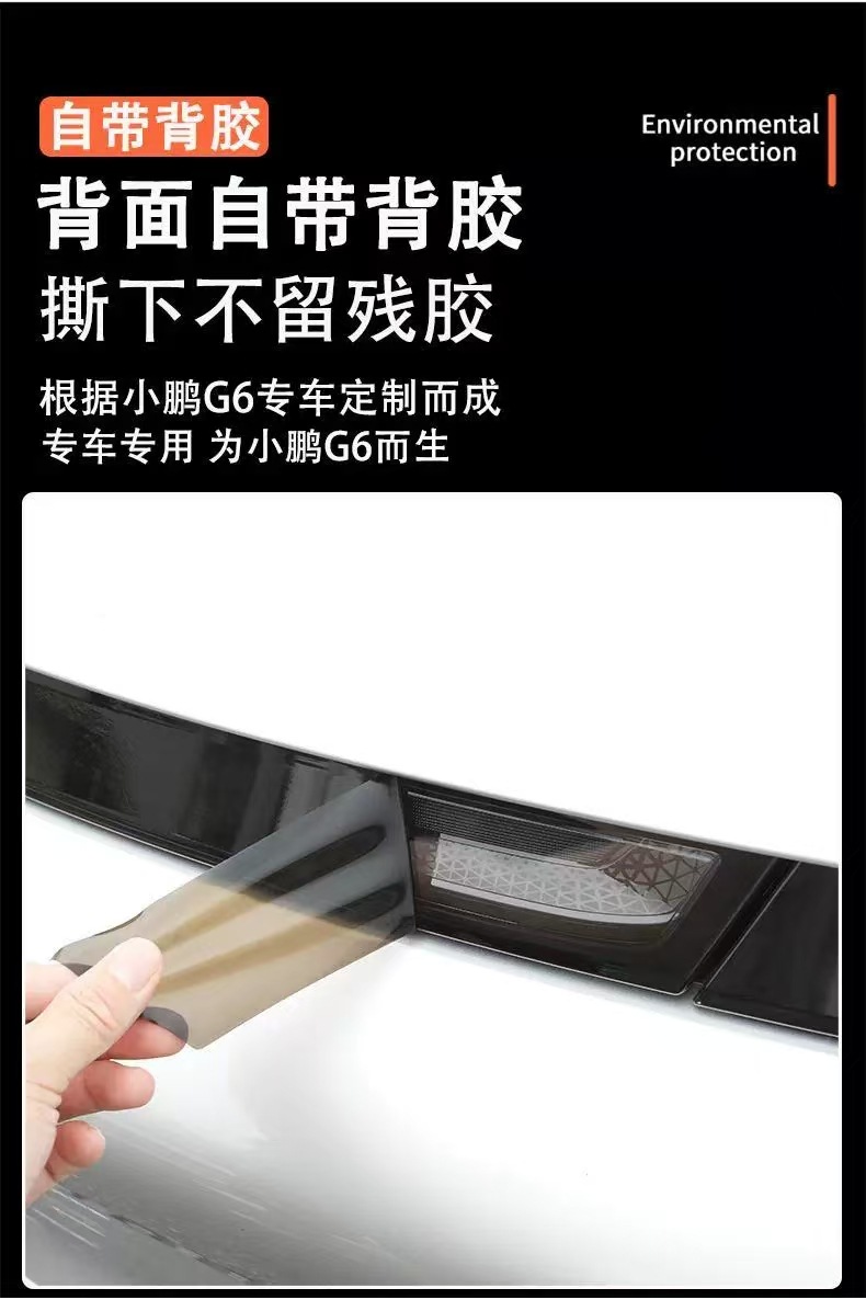 Suitable for 25 Models of Xpeng G6 Headlight Film Tpu Color-Changing Blackened Headlight and Taillight Soft Protective Film Rear Taillight Sticker Film