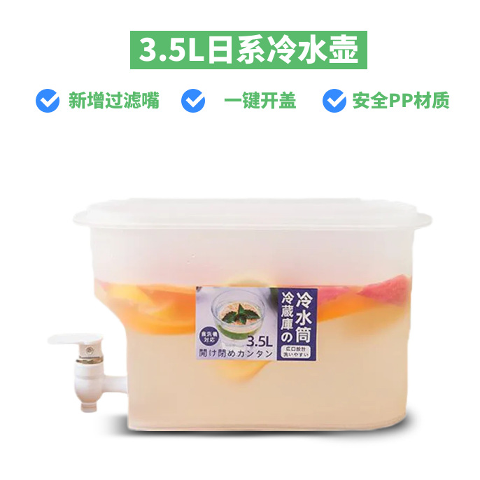 1 팩 [3.5L 업그레이드 두꺼운] 수도꼭지