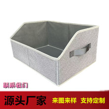 跨境梯形收纳盒家用衣柜桌面抽屉盒玩具整理盒可折叠储物盒亚马逊