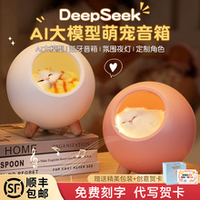 送女友生日礼物创意礼品AI智能猫窝氛围灯摆件高颜值护眼小夜灯