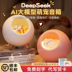 送女友生日礼物创意礼品AI智能猫窝氛围灯摆件高颜值护眼小夜灯