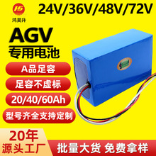 18650锂电组 18v24v36v48v大容量定制动力割草机器人磷酸铁锂电池