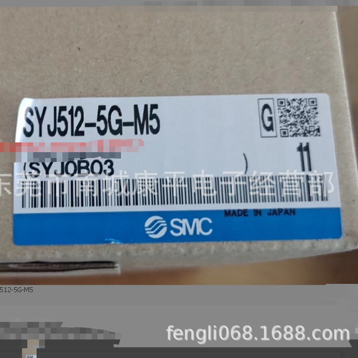 销售SMC全新原装正品电磁阀SYJ512-5G-M5