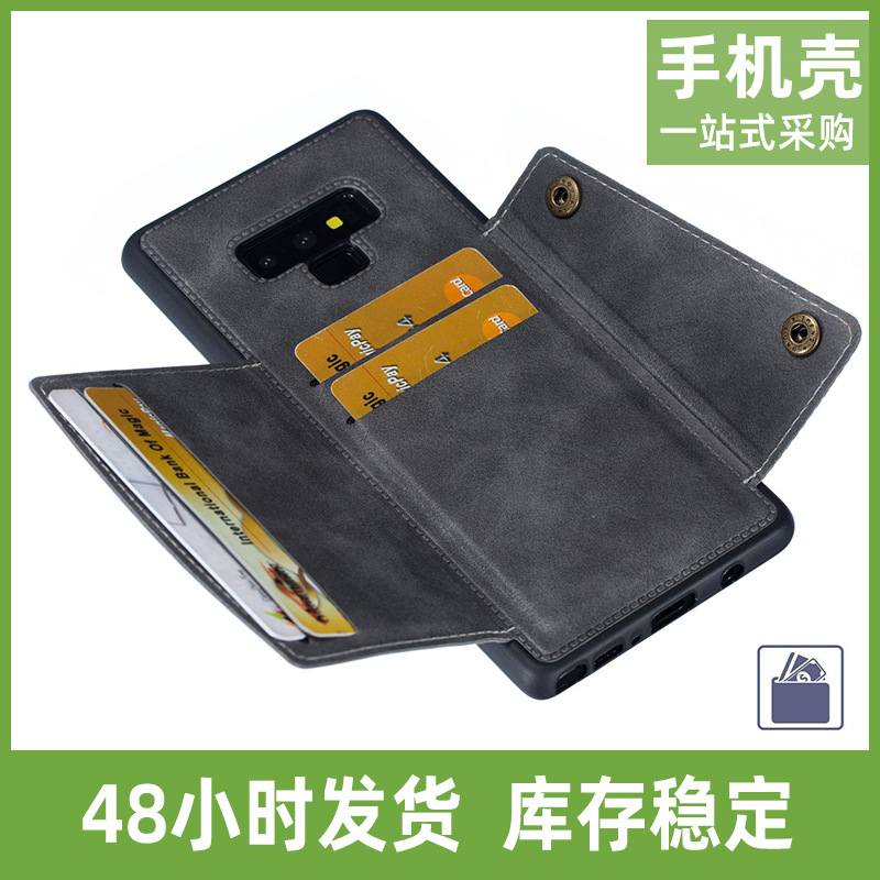 适用三星note9贴皮卡包手机壳s9手机皮套s10保护套s9plus钱包壳