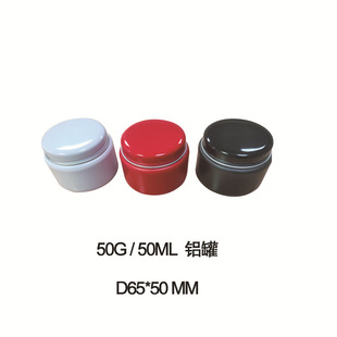 50g ��˪�X�� �A�θ�˪�X�� ���yƷС�ӷ��b�X�� 50ml �o�wƷ�X��